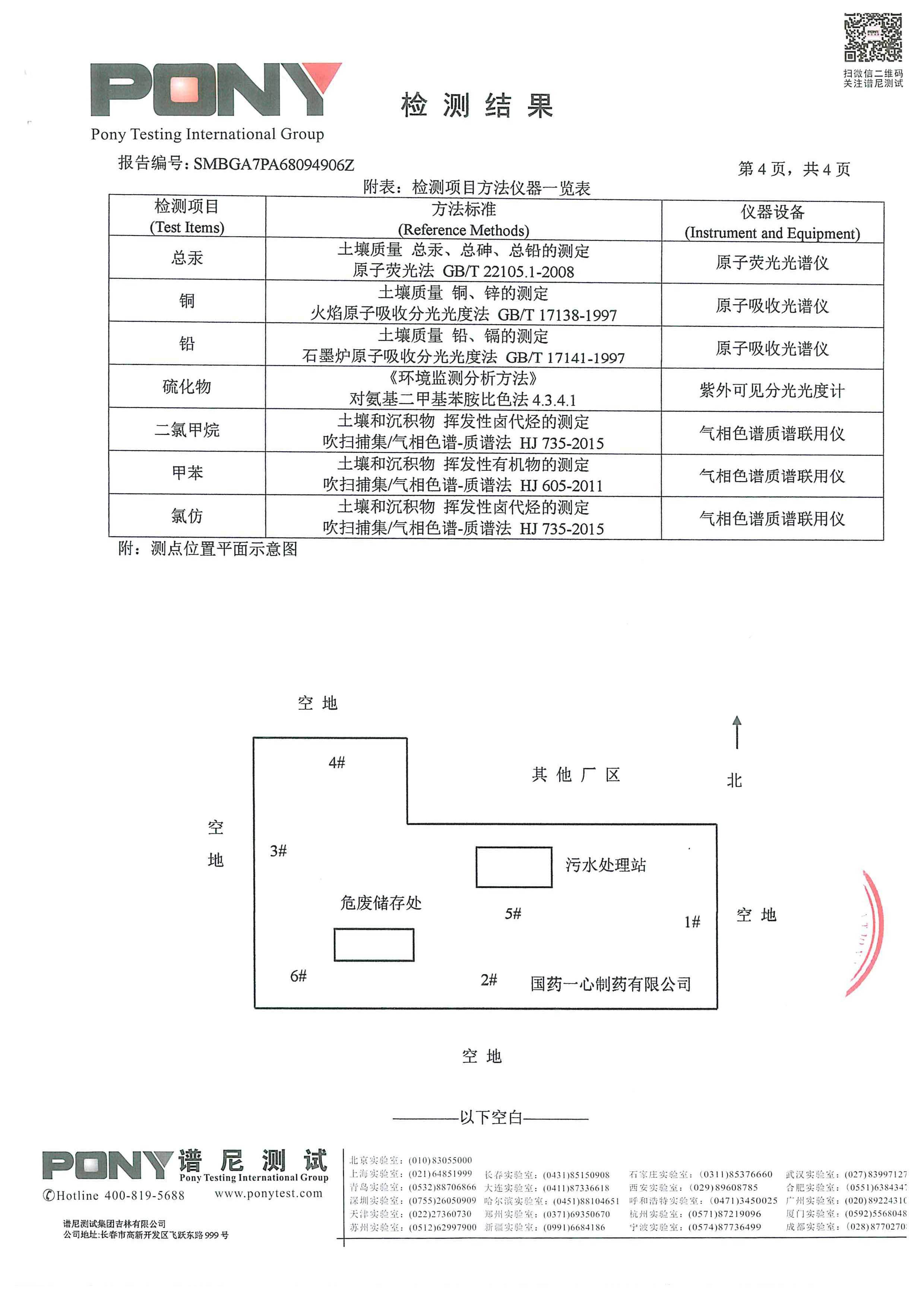 FYTbet富易堂·(中国区)官方网站