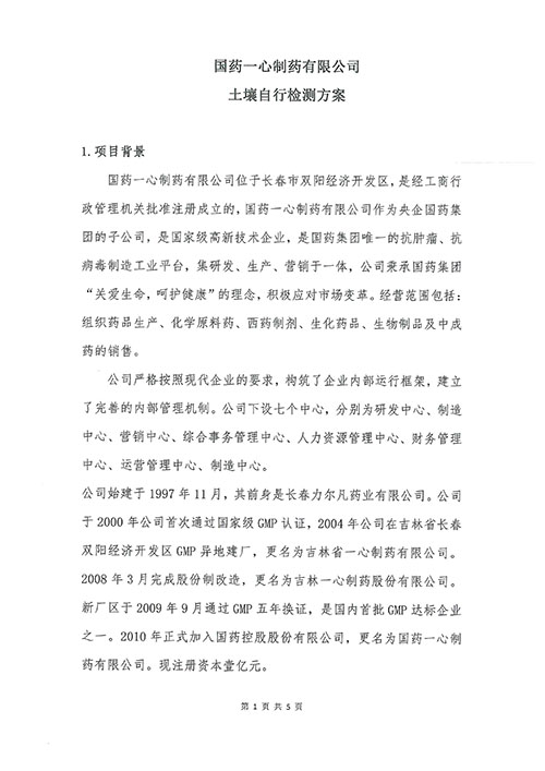 FYTbet富易堂·(中国区)官方网站